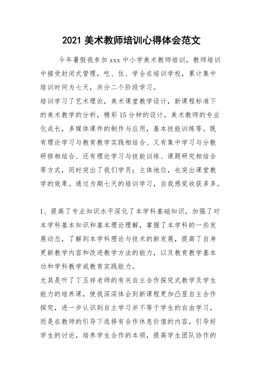 乐生活乐享智慧生活_论教师教学生活的智慧_曾仕强论三国智慧下载