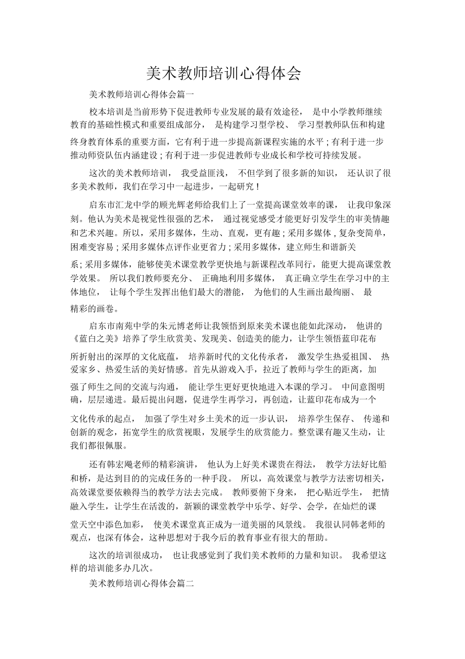 乐生活乐享智慧生活_曾仕强论三国智慧下载_论教师教学生活的智慧