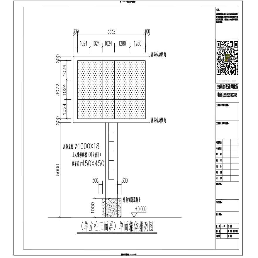 拼接屏施工方案_北京46寸液晶拼接屏方案_拼接屏技术方案